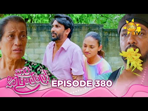 Hiru TV