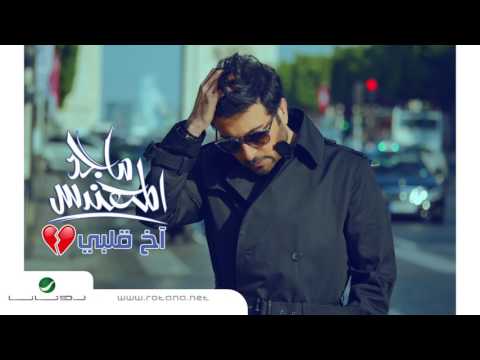 Majid al mohandis song akh qalbi