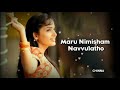 Snehithuda Movie Inthaku Nuvvevaru Song WhatsApp Status Lyrics