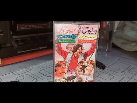 Dara Baloch & Shera Baloch Films Songs (Maria Ultra Classic Jhankar) Coming Soon By Shani Jutt