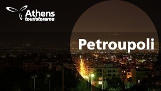 preview picture of video 'Πετρούπολη Petroupoli'