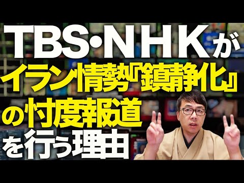 youtube-社会・政治・ビジネス記事2026/01/05 10:50:16