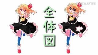 うp設定。サヨナラバイバイまたいつか！