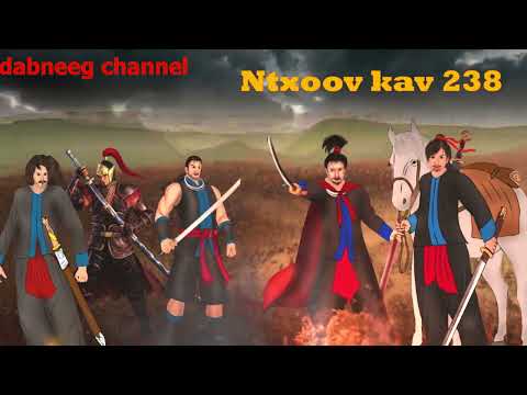 Tub ntxoov kav vshuab tais  kuam tooj Ntu 238 - Vwj  soob pov-Vwj tsab xyooj - Tsheej tsu -suav liab