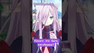 Vtuber Skills & Reality — Full Transcript & Summary