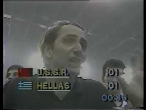 HELLAS   USSR 103 101 EUROBASKET 1987   FINAL