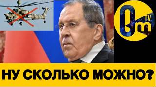 УСПЕШНАЯ ЗАЧИСТКА АВИАЦИИ РФ💥