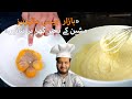 Perfect Mayonnaise Recipe - Fail Proof Mayo without Machine by Kun Foods
