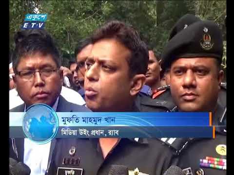 রাত ০১ টার সংবাদ০৪ ০২ ২০১৮