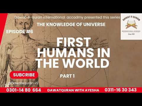 Chapter 06: 20 Part 1 - Hazrat Adam Hazrat Shees & Hazrat Idrees (Islam & The Theory Of Evolution)