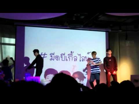 Millennium boy [MC] cover exo @E88 #มีตบีเกิ้ลไลน์