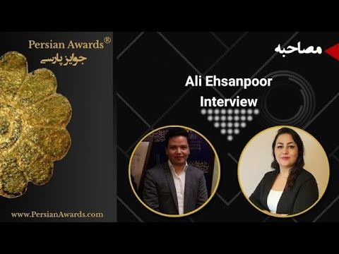 Ali Ehsanpoor Interview - Highlight