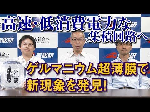 セラストデルマについて詳しく解説