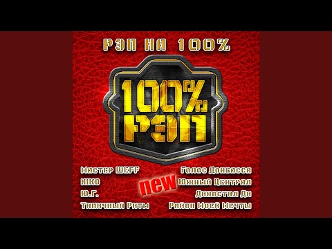 Video thumbnail for Червячки (Чувачки попадаются на крючки) (Worms)