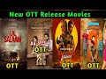 Lal Salaam OTT Release Jaat OTT Raid 2 OTT Saunkan Saunkanay 2 OTT Karate Kid Legends OTT Date