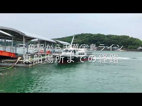時刻表・料金表 : 天草宝島ライン 公式サイト｜JRと船で天草 と熊本・福岡を結ぶ定期航路 ｜天草宝島ライン 公式サイト｜JRと船で天草と熊本・福岡を結ぶ定期航路