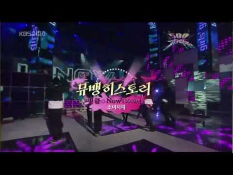 [HD] [090227] SNSD - Now