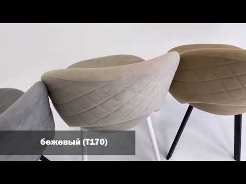 Кухонный стул Капри-4, ноги R38 черные/велюр T189 Изумрудный в Новосибирске - видео 2