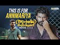 പേടിയുള്ള കാര്യങ്ങൾ വേണം കൂടുതൽ ചെയ്