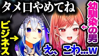 ChatGPTとの接し方が真逆すぎるかなたそとりりーかｗｗ【ホロライブ切り抜き/一条莉々華/天音かなた/ReGLOSS/DEV_IS】