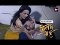 Dil Hi Toh Hai - Episode 90 - True love doesn't end - Karan Kundrra ,Yogita Bihani & Paras Arora