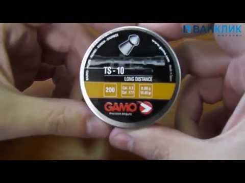 Пульки Gamo Master TS-10 200 шт. (6321748)