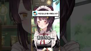 リスナーを淋しい感じにする戌亥とこ #戌亥とこ #にじさんじ #いぬいどんどんすきになる #shorts