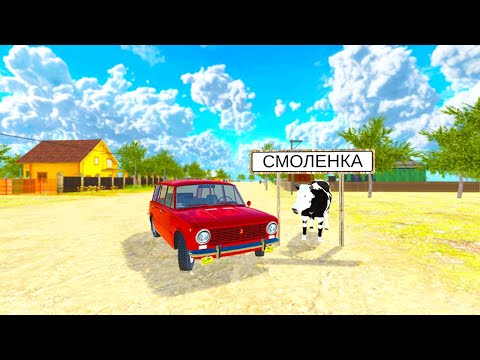 Russian Village: Online & LADA