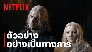 ตัวอย่างเส้นทางสู่ซีซั่น 2