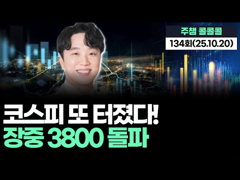 유튜브 썸네일