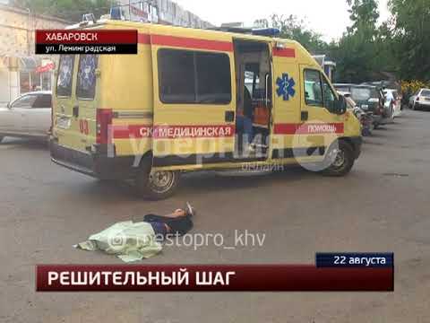 Девочка-подросток погибла, упав с лоджии в Хабаровске. MestoproTV