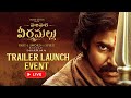 Hari Hara Veera Mallu Trailer Launch Event LIVE Pawan Kalyan Krish Jagarlamudi Jyothi Krisna