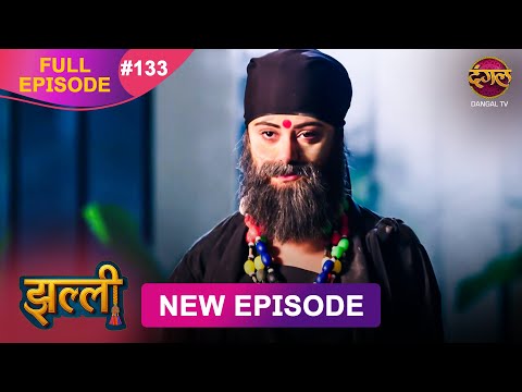 Jhallee | Full Episode 133 | 4 Dec 2025 #newepisode Full HD Dangal TV