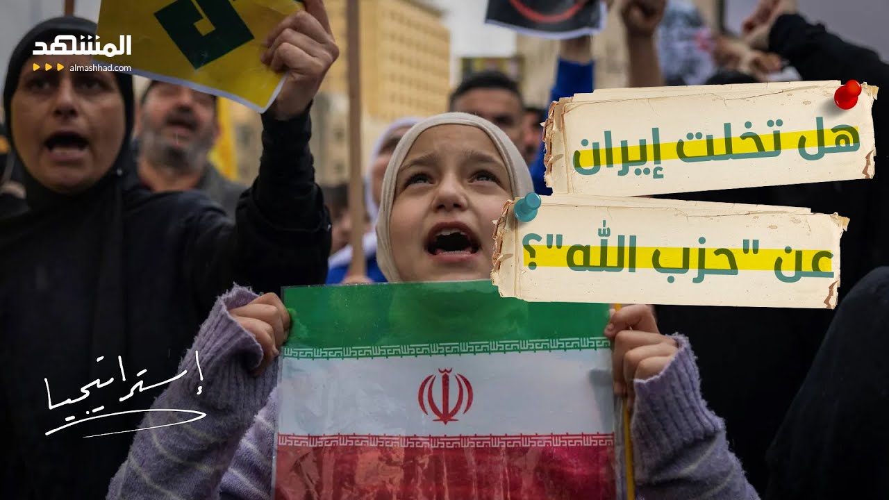 أول اتصال مباشر بين لبنان وإسرائيل.. و"حزب الله" يتحدى "سلام" في الشارع! - استرا?