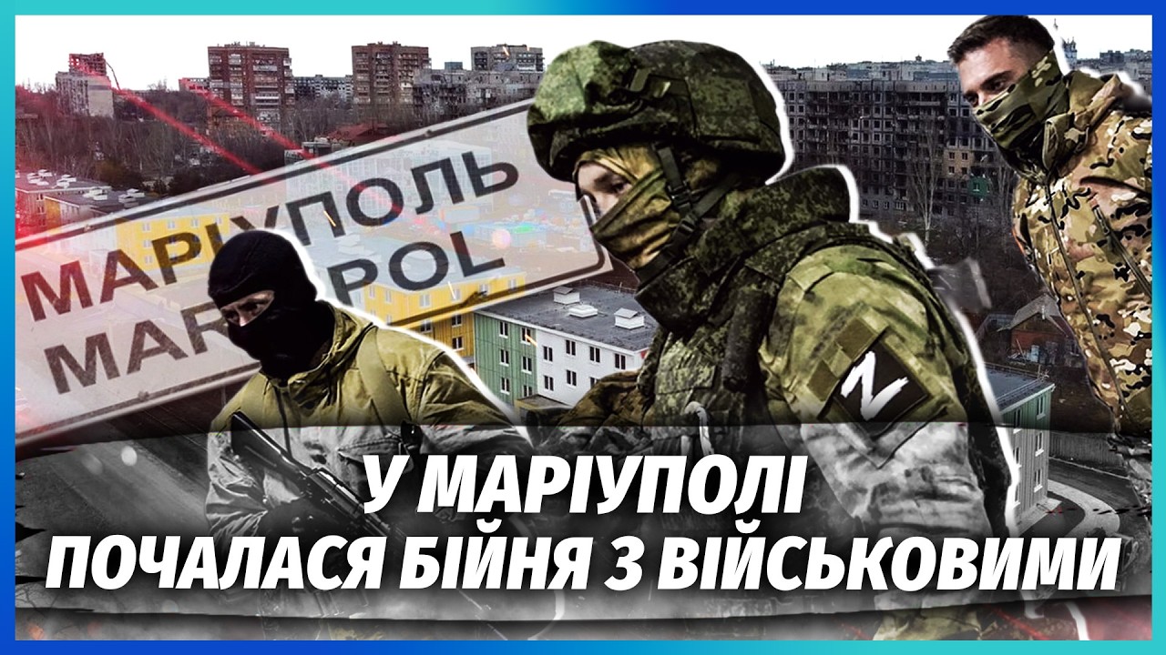 ⚡️Росіяни записали ЩИРОСЕРДНЕ ЗІЗНАННЯ У МАРІУПОЛІ! "Тут повна ж*па". Чекают