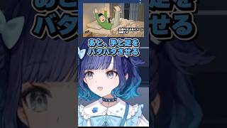 こかんげんぬの最強の寝れるルーティーンに興味深々な一同ｗｗ[ぶいすぽ切り抜き/ローレン/紫宮るな/赤見かるび/紡木こかげ]  #ぶいすぽ #vtuber #overwatch2