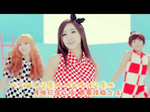 〈繁中字幕〉HelloVenus - Do You Want Some Tea
