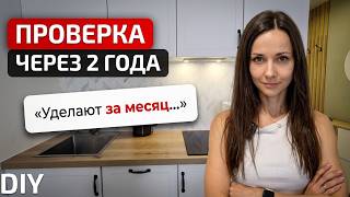 Что стало со СТУДИЕЙ ПОД СДАЧУ спустя 2 года?