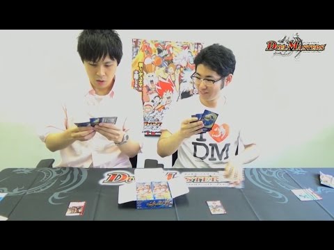 燃えろドギラゴン!! 開封動画！