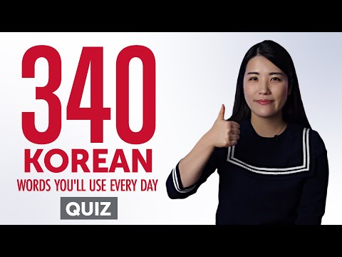 Quiz | 340 Korean Words You'll Use Every Day - Basic Vocabulary #74