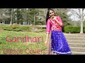 Gandhari | Keerthy Suresh | Pawan CH | Suddala Ashok Teja | Telugu Songs 2022 | Dance Cover