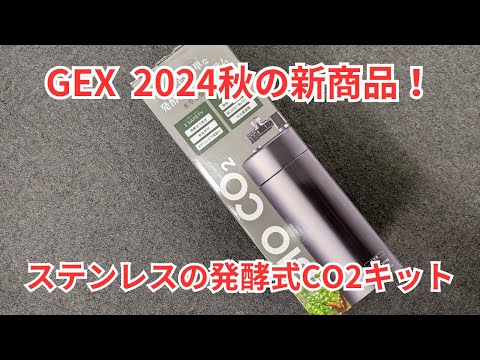 園芸 ワイルドロケット、多年生ロケット、狭葉性双生性ロケット、イエローロケット