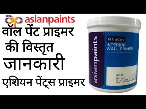 Asian Paints Decoprime Advanced Wall Primer