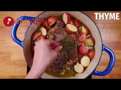 How to Make French Onion Pot Roast?