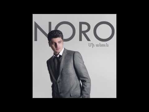 NORO Feat DJ Davo New Music '' Sirun '' New CD  2013