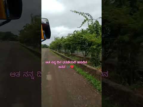 @Uk_Rajeshwari_vlogs ಗಗನದಲಿ ಮಳೆಯ ದಿನ ಗುಡುಗಿನ ತನನ 🎶❤️ #love #song #youtuber