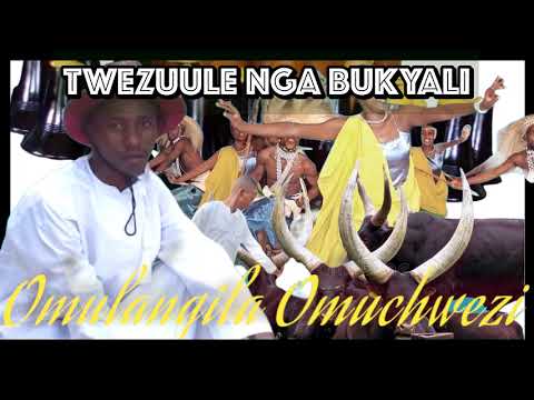 Twezuule nga bukyali - Omulangira Omuchwezi