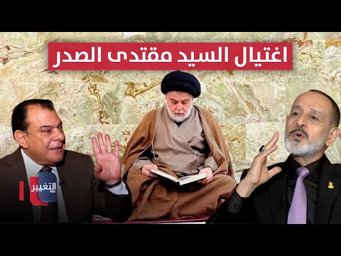 فيديو | الشيخ: "نگطع اذانه اثنينهن" الذي يحاول او يفكر في اغتيال السيد مقتدى الصدر