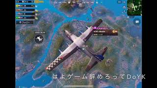 PUBG MOBILE 2/24 Daily Highlights