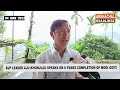 WEST KAMENG BJP LEADER ER AJU KHONJUJU SPEAKS ON 8 YEARS COMPLETION OF MODI GOVT